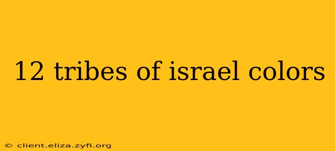 12 tribes of israel colors
