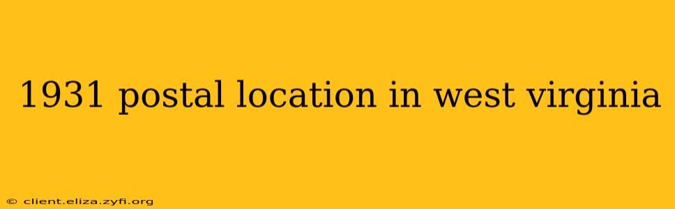 1931 postal location in west virginia