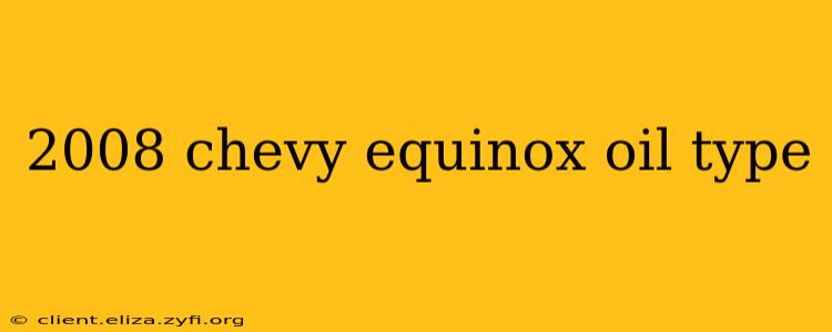 2008 chevy equinox oil type