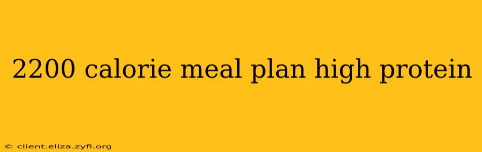 2200 calorie meal plan high protein