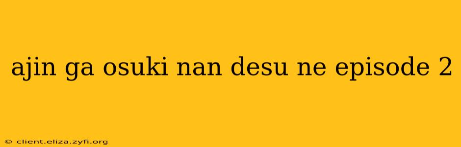 ajin ga osuki nan desu ne episode 2