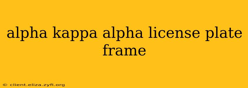 alpha kappa alpha license plate frame