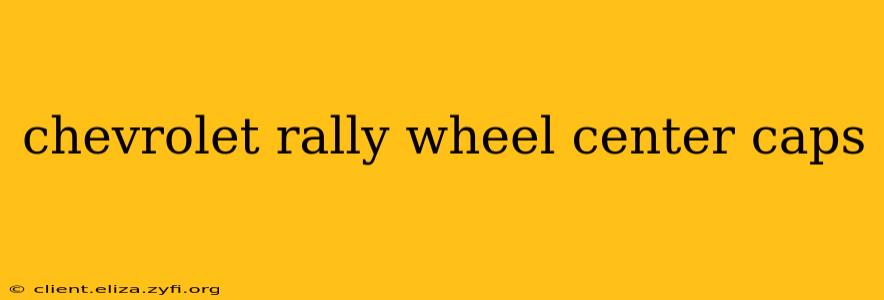 chevrolet rally wheel center caps