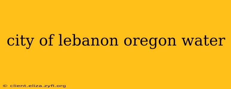city of lebanon oregon water