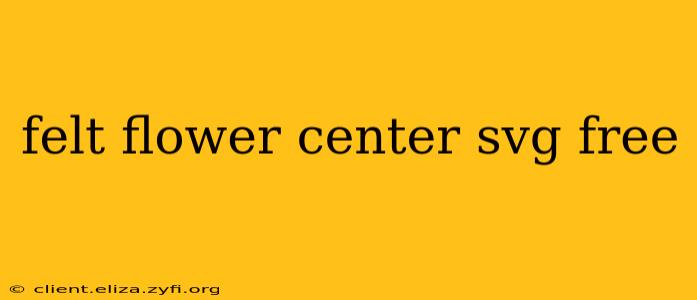 felt flower center svg free