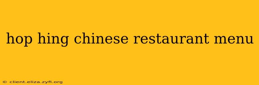 hop hing chinese restaurant menu