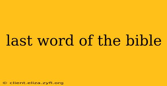last word of the bible