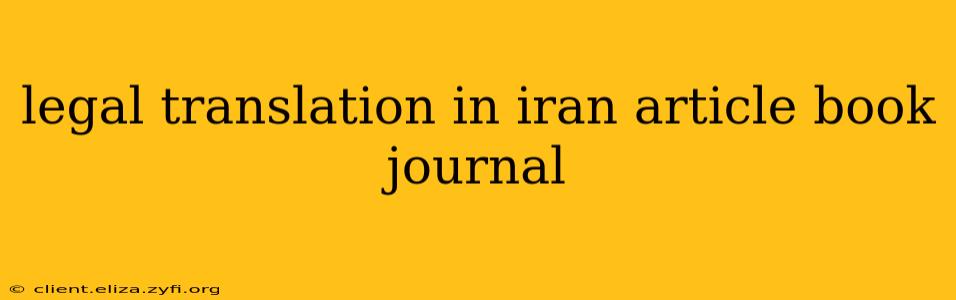 legal translation in iran article book journal