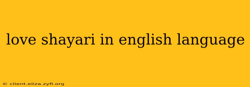 love shayari in english language