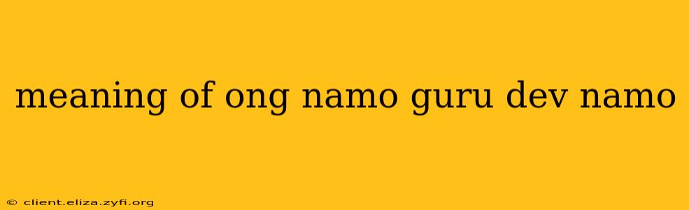 meaning of ong namo guru dev namo