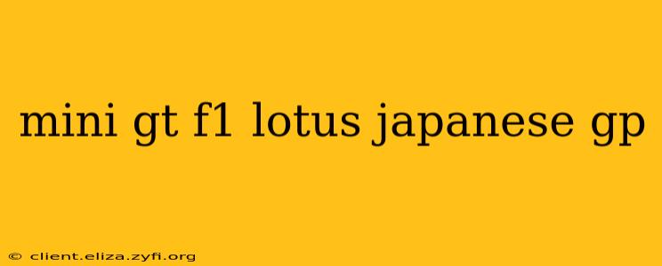 mini gt f1 lotus japanese gp