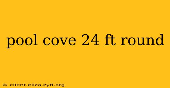pool cove 24 ft round