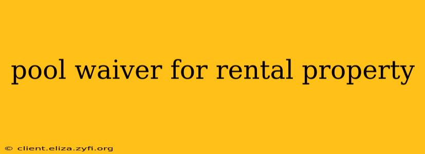 pool waiver for rental property