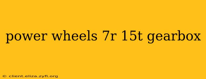 power wheels 7r 15t gearbox
