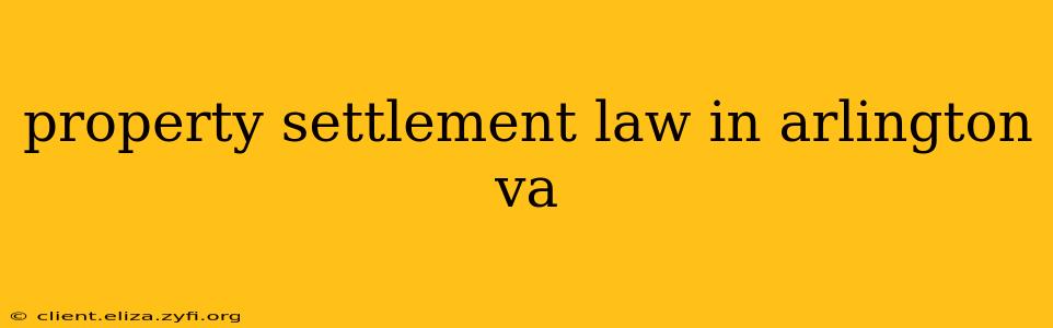 property settlement law in arlington va