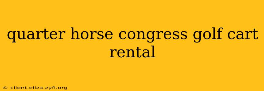 quarter horse congress golf cart rental