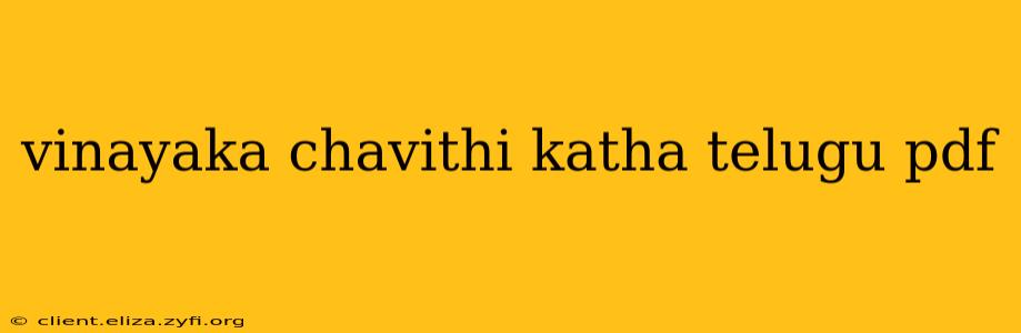 vinayaka chavithi katha telugu pdf