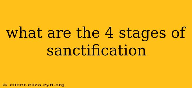 what are the 4 stages of sanctification