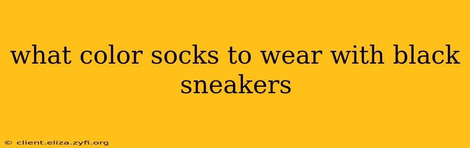 what color socks to wear with black sneakers