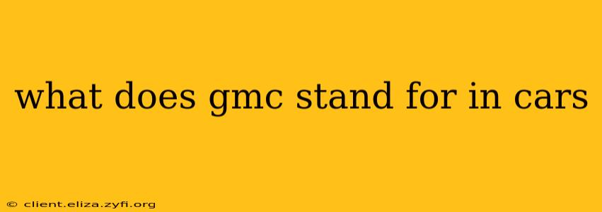 what does gmc stand for in cars