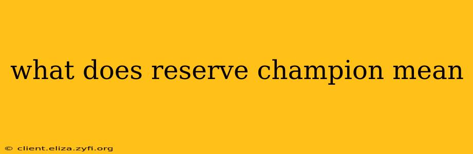 what does reserve champion mean
