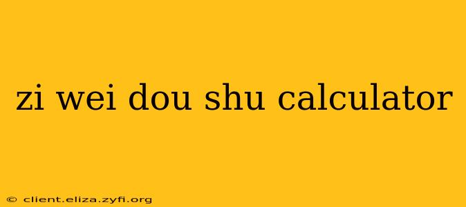 zi wei dou shu calculator
