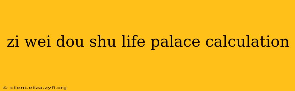 zi wei dou shu life palace calculation